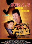 人vs妖最新版下载-人vs妖v11.41.98安卓版下载-2265安卓网